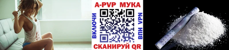 площадка состав  Избербаш  Альфа ПВП кристаллы  наркотики 