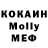 МДМА кристаллы Ram y