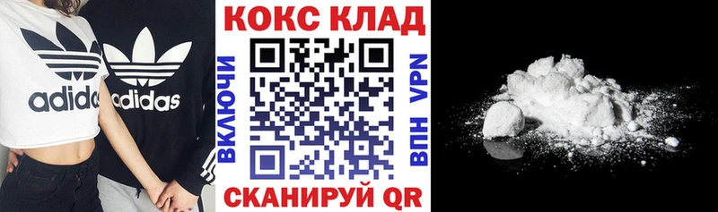 купить наркотики цена  Избербаш  Cocaine VHQ 