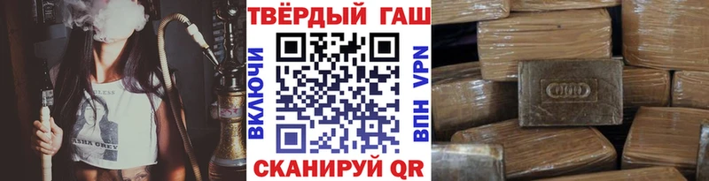 ГАШ гарик Избербаш