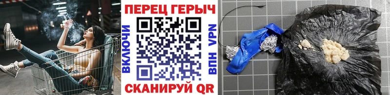 Героин хмурый Избербаш