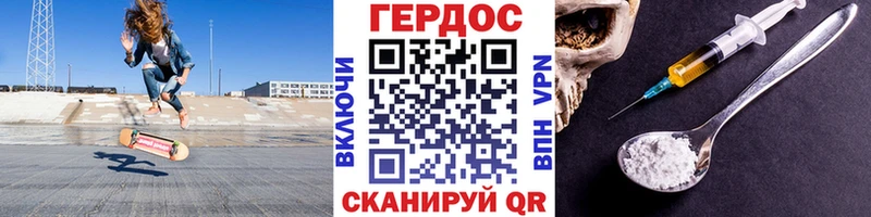 где можно купить наркотик  omg   Героин Heroin  Избербаш 