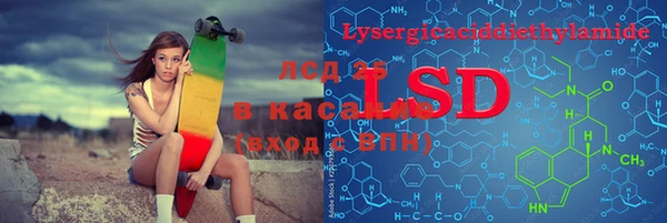 кокаин Алексеевка