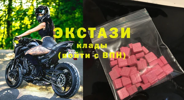 альфа пвп VHQ Ростов