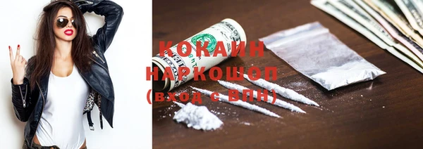 кокаин Алексеевка