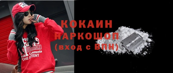 кокаин Алексеевка