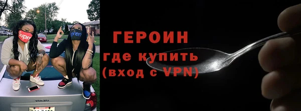 бутик Рославль