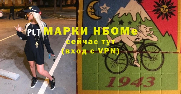 кокаин Алексеевка