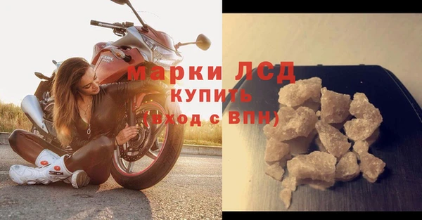 тгк Абдулино