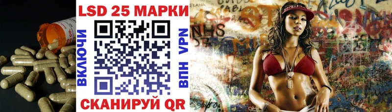 LSD-25 экстази кислота  omg ТОР  Избербаш  купить наркотики цена 