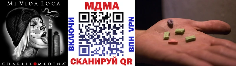 MDMA молли  Избербаш 