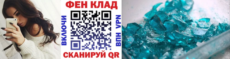 гидра сайт Избербаш Первитин Декстрометамфетамин 99.9% даркнет сайт