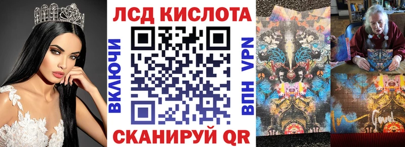 Марки NBOMe 1,8мг  Избербаш 