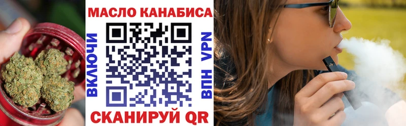 закладка  Избербаш  ТГК вейп 