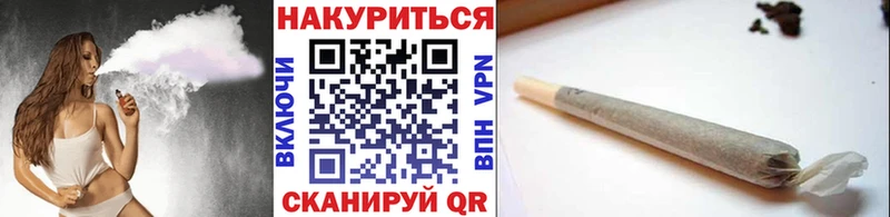 МАРИХУАНА конопля Избербаш
